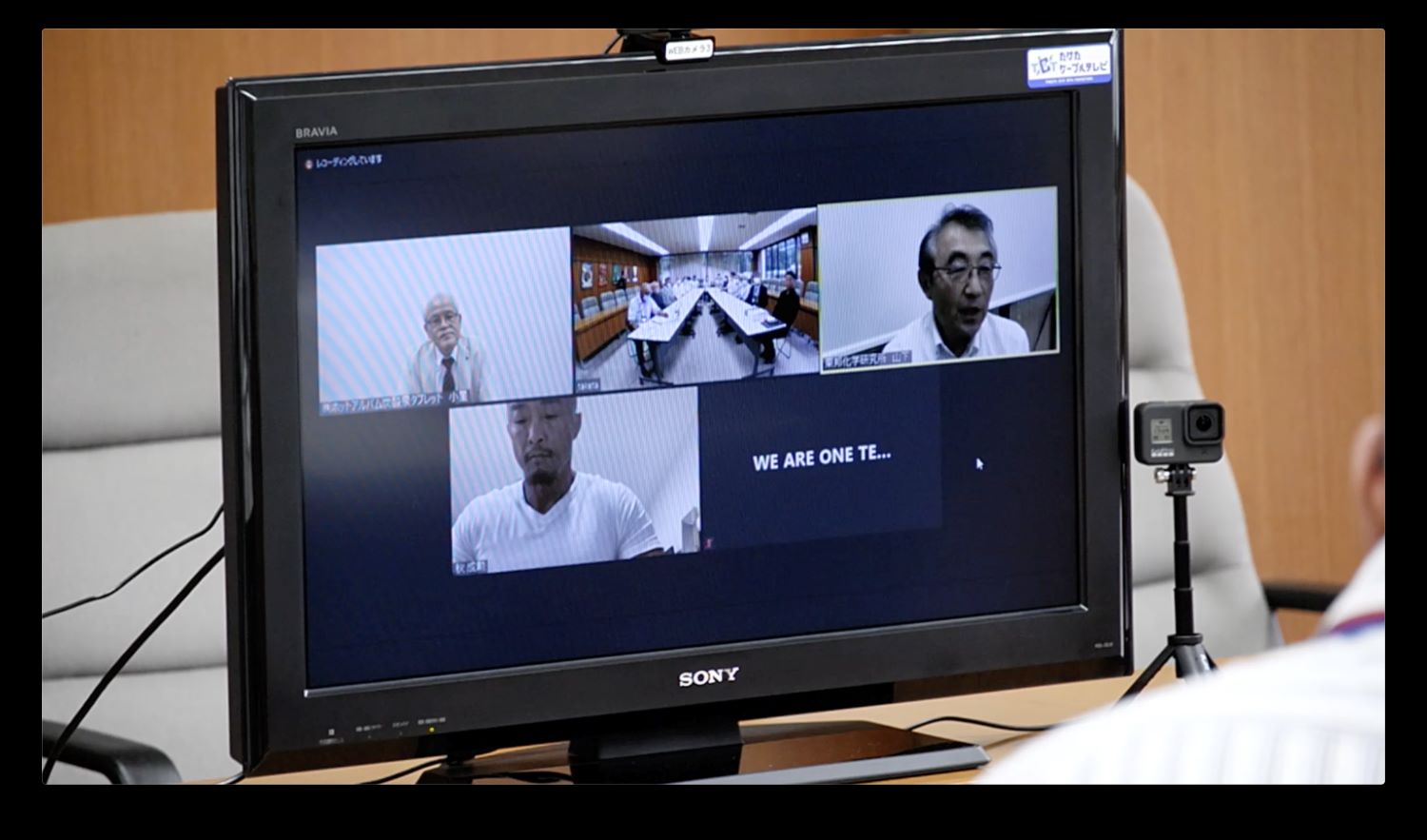 オンライン参加者