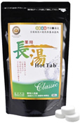 薬用長湯HotTab